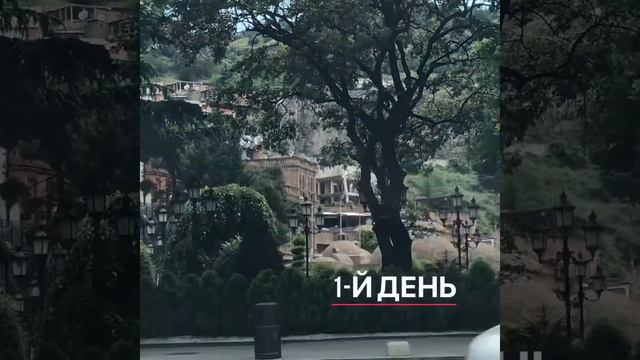 Невероятные приключения казашек в Грузии. 1й день в Тбилиси. смотреть онлайн