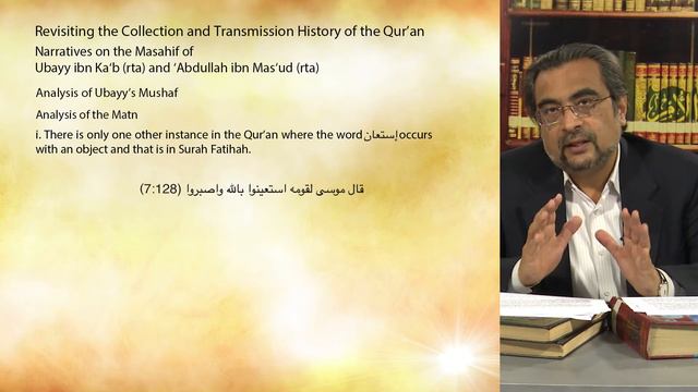 Topic 6: (Ep2): Narratives on the Masahif of Ubayy (rta) and Ibn Mas‘ud (rta) (History of the Quran смотреть онлайн