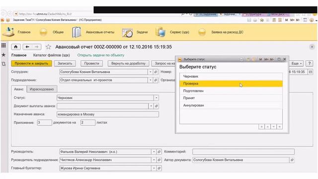 Руководство к Лучшему