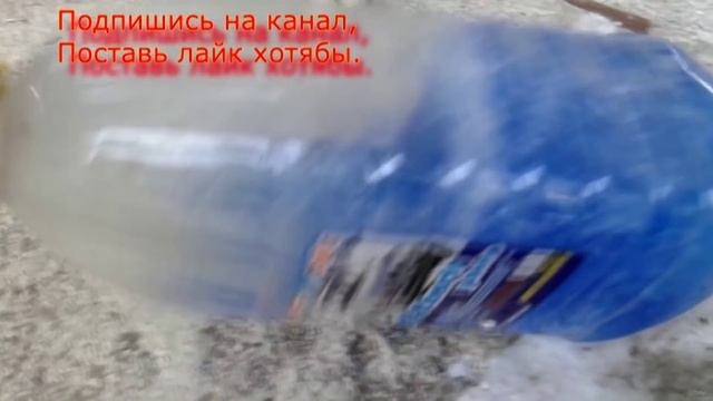 Незамерзайка замёрзла, фокус!!! смотреть онлайн