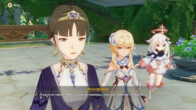 Сто свежих роз приносит утро | Долгожданный Сабзеруз | Китайская озвучка | Genshin Impact 3.0 смотреть онлайн