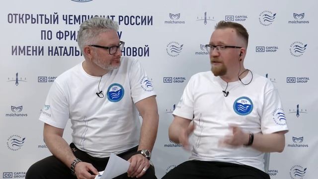 AIDA Russian Open pool Championship 2021 in honor of Natalia Molchanova – Day 3 (DYNB) смотреть онлайн