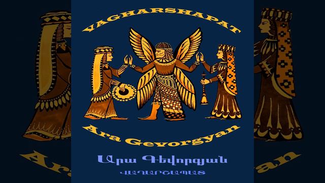 Ervandashat смотреть онлайн