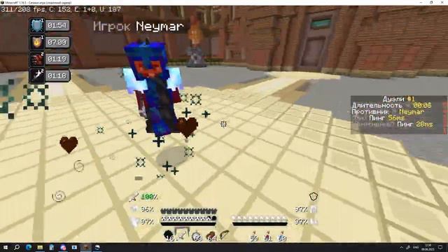 Разнос PROSTOTRAINER/ПВП (By Lazer_s) смотреть онлайн