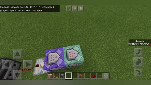 Как убрать надпись "Игрока вне сети"|Scoreboard|Minecraft Bedrock Edition смотреть онлайн