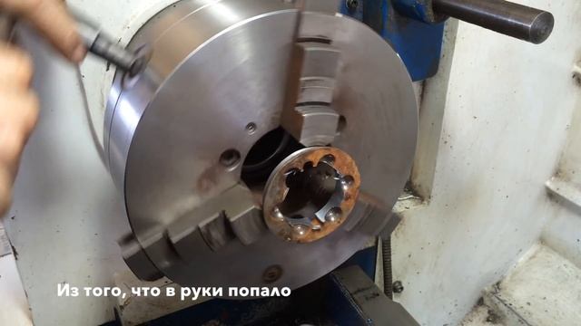 Изготовление оправки для прессовки сайлентблока. смотреть онлайн