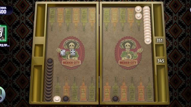 play backgammon online , играть в нарды онлайн смотреть онлайн