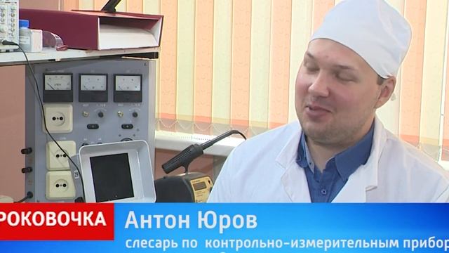 Прибор сервис быстро и качественно ремонтирует любые приборы смотреть онлайн