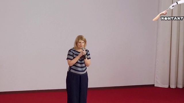 Августовская педагогическая конференция 2022 смотреть онлайн