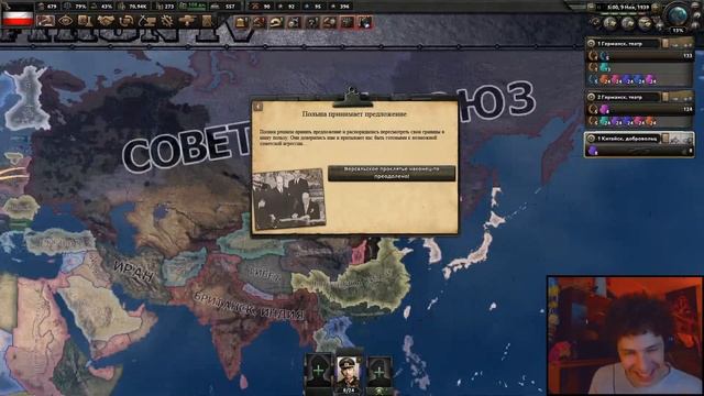 ОПЛОТ АНТИБОЛЬШЕВИЗМА|Heart's of Iron IV Ultimate Mod Collection| Кайзеррейх #2 смотреть онлайн