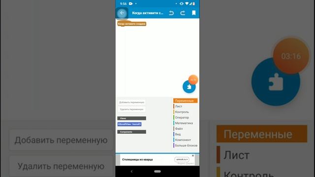 КАК СДЕЛАТЬ РУССКИЙ ЯЗЫК В SKETCHWARE !!! смотреть онлайн