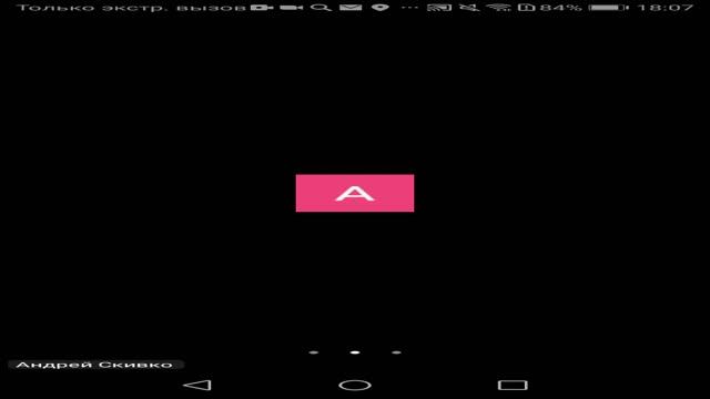 08.11 18.00 ч.1 Светофоры смотреть онлайн