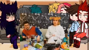 реакция 13 карт на прошлую жизнь Вару как Брайан Мапс ????????