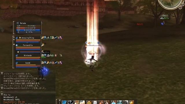 Lineage2 PvP GvE Faction Server 其の四 смотреть онлайн