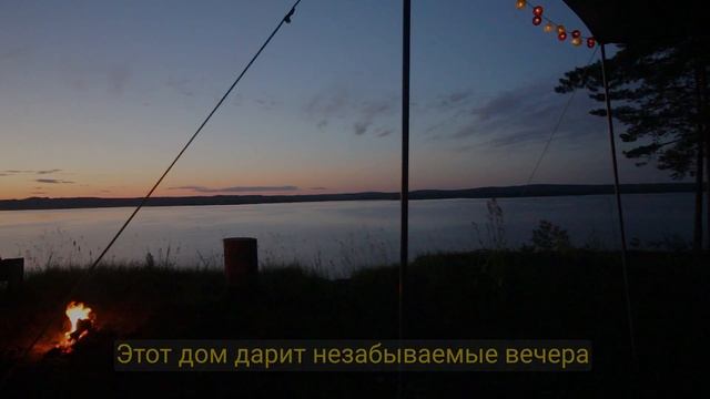 Шатер World Of maverick. Fortuna 300. смотреть онлайн