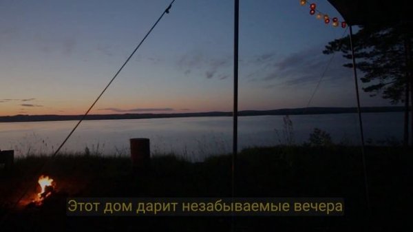 Шатер World Of maverick. Fortuna 300.