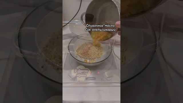 Финансье - французские миндальные кексы? Очень ароматный и вкусный десерт! #кексы #рецепт #финансье смотреть онлайн