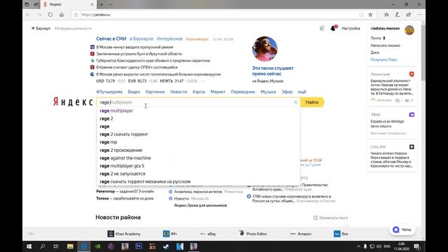 РЕШЕНИЕ ПРОБЛЕМЫ CLIENT SIDE PACKEGES CHECKSUM MISMATCH GTA 5 RP смотреть онлайн
