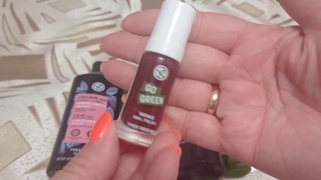 Распаковка товаров с сайта Yves Rocher и Озона.