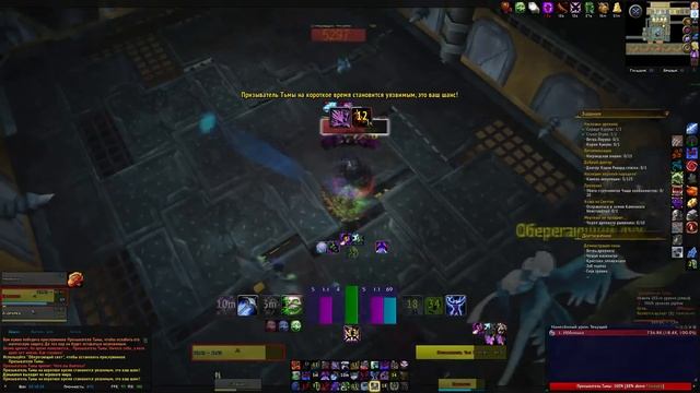 [6.0.3] Бойцовская гильдия - 7 ранг 2 босс "Призыватель Тьмы" (Unholy dk PoV) смотреть онлайн