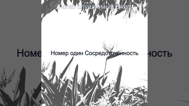 Лихой, Работа из дома смотреть онлайн