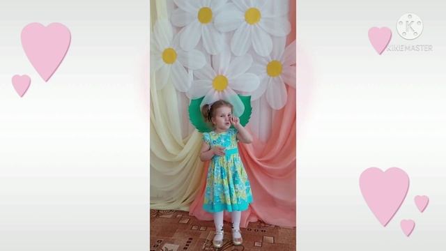 Стихотворение О. Чусовитиной 'Мамочке подарок", читает Ариша Голотенко, МБДОУ № 26 «Белочка» смотреть онлайн