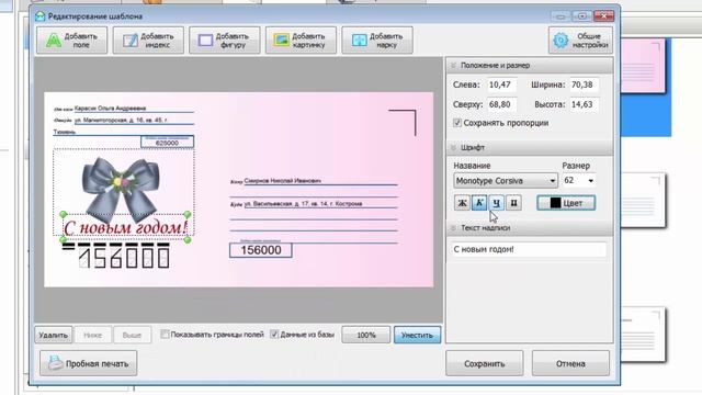 Почтовый конверт своими руками смотреть онлайн
