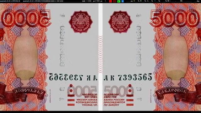 RUB 5000 Рублей (аверс) || 5000 Rubles (obverse) 1997-2010 смотреть онлайн