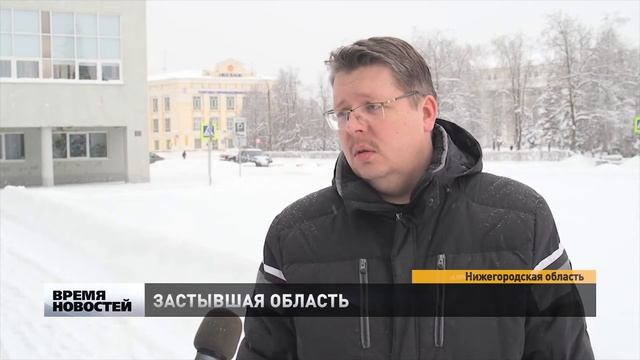 Последствия снегопада ликвидируют в Дзержинске и Арзамасе смотреть онлайн