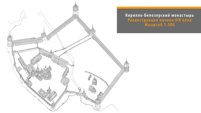 ЖИЛЫЕ ПОСТРОЙКИ КИРИЛЛО-БЕЛОЗЕРСКОГО МОНАСТЫРЯ смотреть онлайн