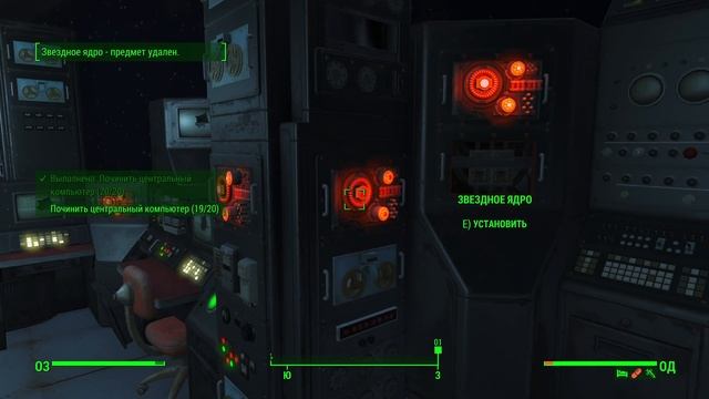 Fallout 4 Выживание. Звёздные ядра II (часть 199). смотреть онлайн