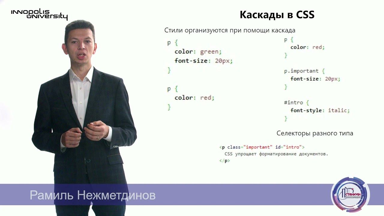 HTML смотреть онлайн