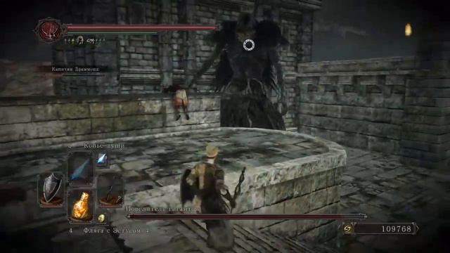 Dark Souls 2 (1:1) смотреть онлайн