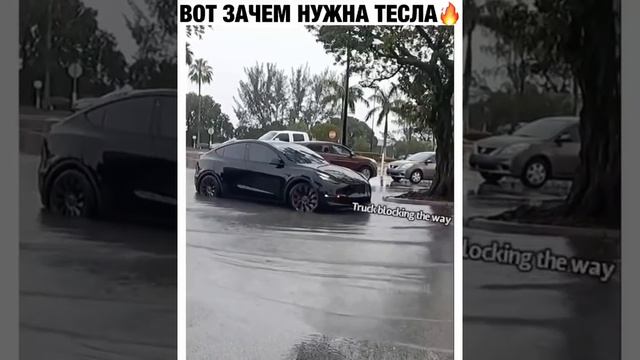Вот зачем нужна тесла смотреть онлайн