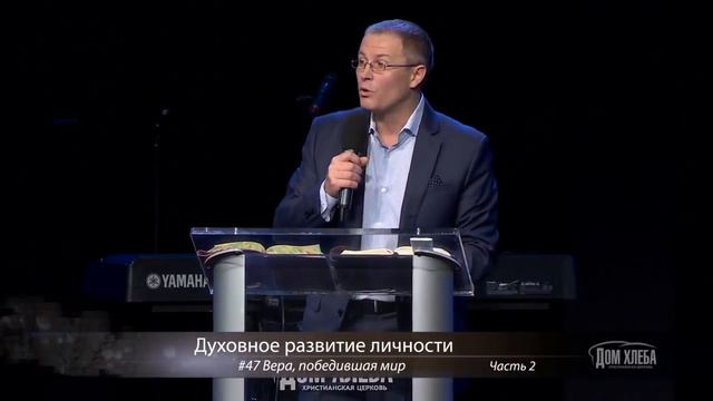 Александр Шевченко Вера победившая мир смотреть онлайн