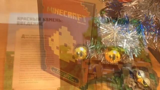 Обзор на книгу Minecraft, из Москвы #1 смотреть онлайн