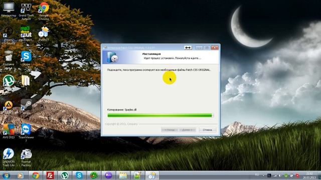 Как обновить CSS патчем? смотреть онлайн