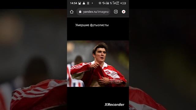 хз как назвать