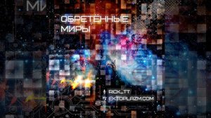 Уильям Моррисон «Мешок», 1950