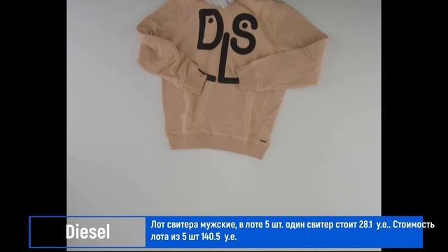 STOCKINFO.RU - Свитера Diesel - Одежда сток оптом смотреть онлайн