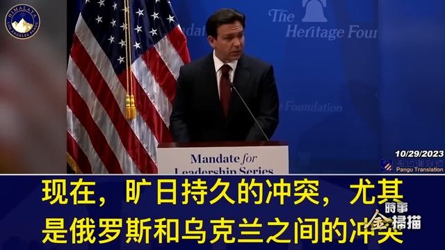 三萬特種兵奔赴北京 上海萬聖節群魔亂舞；也門胡塞武裝正式對以色列宣戰；海豹突擊隊抓捕哈馬斯頭號首領;以色列使用秘密「海綿炸彈」｜ #時事金掃描 #金然 смотреть онлайн