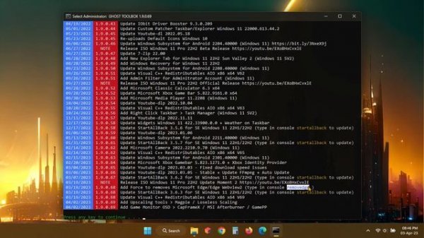 How to Force Uninstall Microsoft Edge with Ghost Toolbox Windows 11 Ghost Spectre