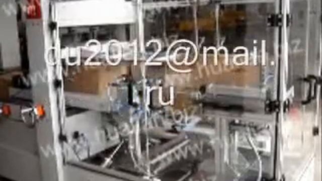 Автоматический формирователь коробки смотреть онлайн