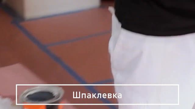 Устранение отверстий в стене смотреть онлайн