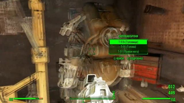 FALLOUT 4 (ВЗЛАМЫВАЕМ ОЧЕНЬ СЛОЖНЫЕ ЗАМКИ + НОВАЯ СИЛОВАЯ БРОНЯ) смотреть онлайн
