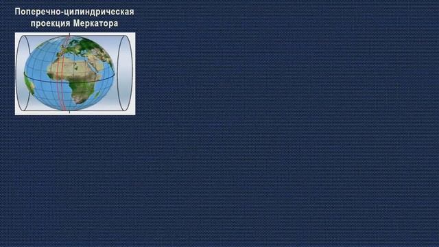 Курс МГРИ 20/21, 00 - ГИС ПАРК, Введение в технологию ГИС (Основы, задачи, средства) смотреть онлайн