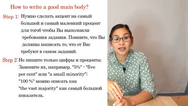 IELTS writing section: Bar chart / Как подготовится к IELTS экзамену самостоятельно смотреть онлайн