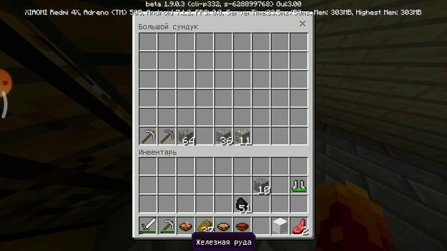 Хиробрин:Я узнал слабость Херобрина😐😐😐 смотреть онлайн