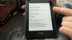 Обзор и распаковка электронной книги Amazon Kindle Paperwhite 10th Gen