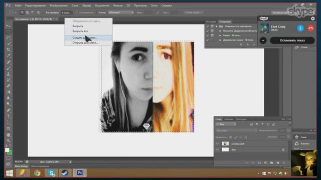Фотошопим фото моей подруги!!!! смотреть онлайн